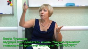 Секреты Школы Бизнес-Тренера