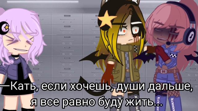 [•]_Meme_[•] Присоединись к нам🍷 [•]_Meme_[•] НЕ оригинал! 3 party/3 часть🌿 смотреть онлайн
