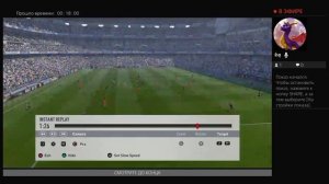 FIFA 17-Я и Грач играем в ФИФУ.Это шок