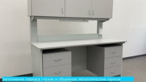 Стол для физических исследований СДФИ-139 (Люкс)