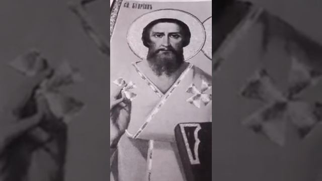 Молитва Киприану от злобы, зависти, порчи, сглаза, завистников, нечистой силы, магии