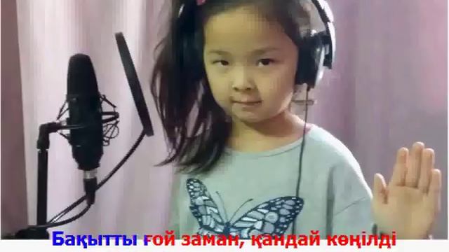 Құттықтаймын мама, туған күніңмен! Караоке (плюс)