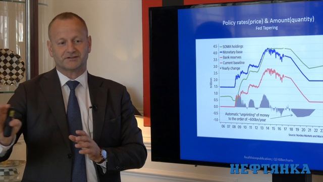 Геополитический водоворот смотреть онлайн