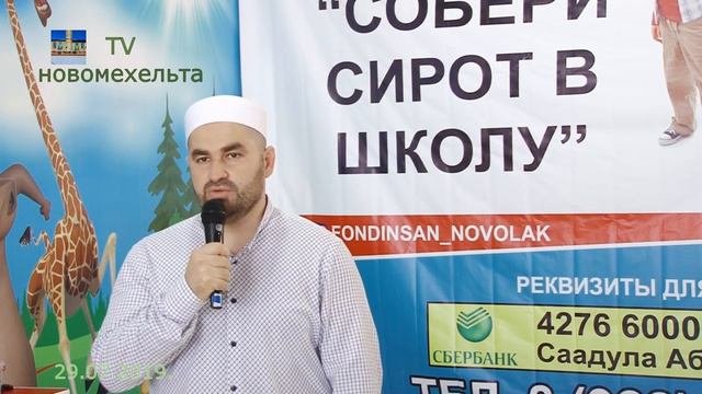 Собери детей в школу.