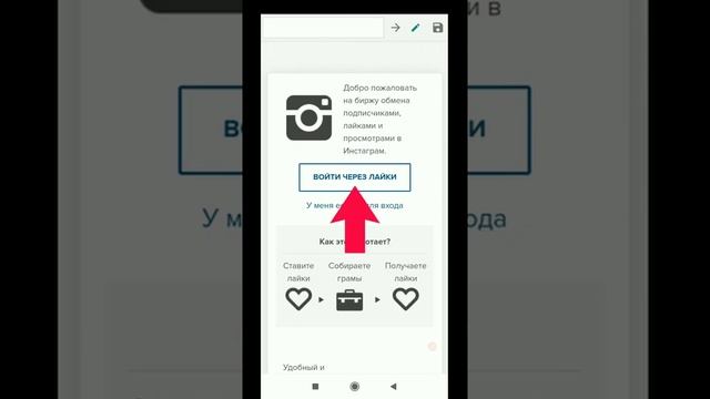 КАК НАКРУТИТЬ ПОДПИСЧИКОВ В ИНСТАГРАМЕ | БЕСПЛАТНАЯ НАКРУТКА ИНСТАГРАМ 2022 смотреть онлайн