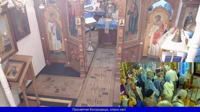 Рождество Пресвятой Владычицы нашей Богородицы и Приснодевы Марии смотреть онлайн