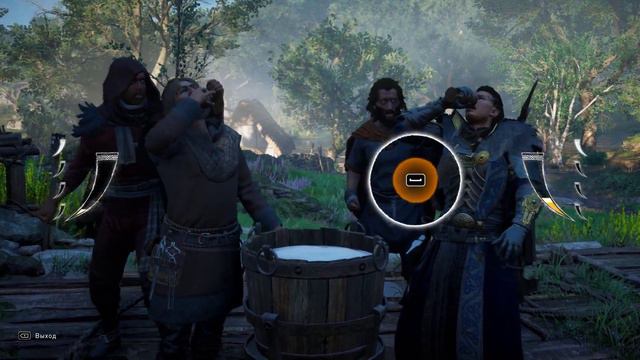 Как выиграть состязание выпивох? Assassin's Creed Valhalla