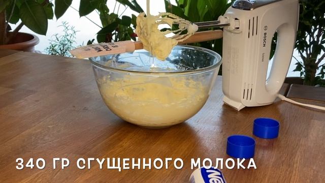 ТОРТ-РУЛЕТ ЭКЛЕР С ШОКОЛАДНЫМ КРЕМОМ / КАКАО ГЛАЗУРЬ.