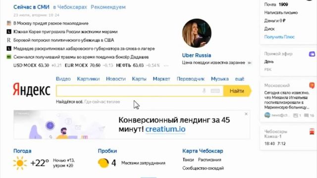 мастер класс "КАК СОЗДАТЬ ГРУППУ ВКонтакте" смотреть онлайн