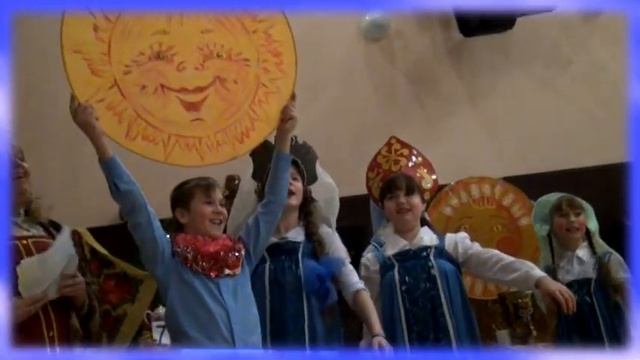 Масленица [ШКОЛА 2] смотреть онлайн