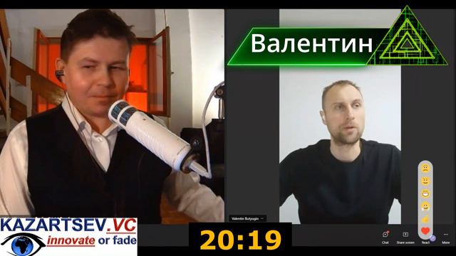 🇷🇺Венчур, Стартапы, Технологии: Дейтинг: перспективные бизнес-модели. Будущее электромобилей 26янв2
