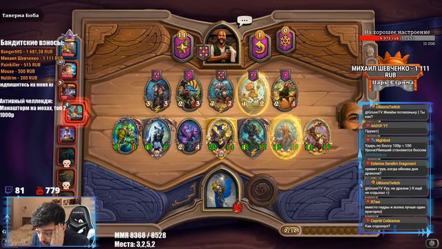 Я ВЕРНУЛСЯ готов к 9000 рейтингу - Поля Сражений Hearthstone смотреть онлайн