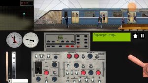 замоскворецкая линия до Автозаводской//Симулятор московского метро 2 д