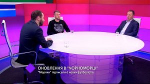 "Черноморец" подписал 6 новых футболистов. В студии - Ангел Червенков и Владимир Аржанов