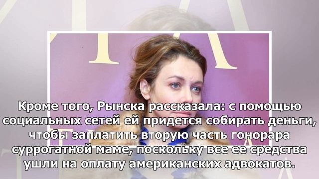У Божены Рынски будет ребенок от Малашенко смотреть онлайн