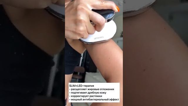 Микротоковый антицеллюлитный массажер для тела LATFAYREN MS-01