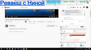 #прямойэфир #стрим Общение, знакомство  и набираем 1000 на YouTube Работает помощник