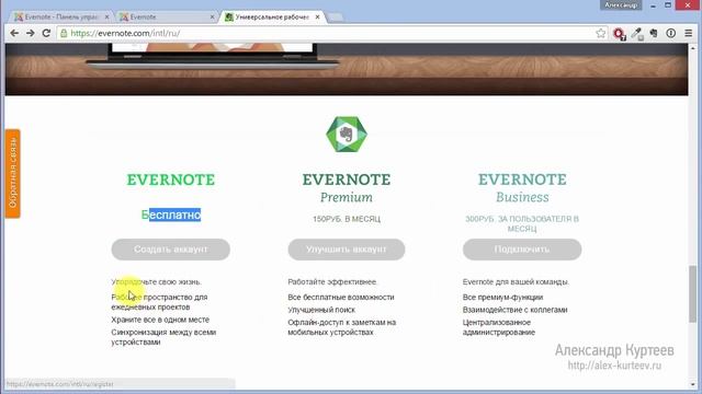 ► "Мастерская Joomla" Создаем красивый landing page на Joomla. смотреть онлайн