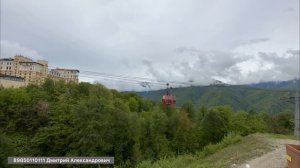 Гостиница Панорама  by Mercure  Красная Поляна !!!