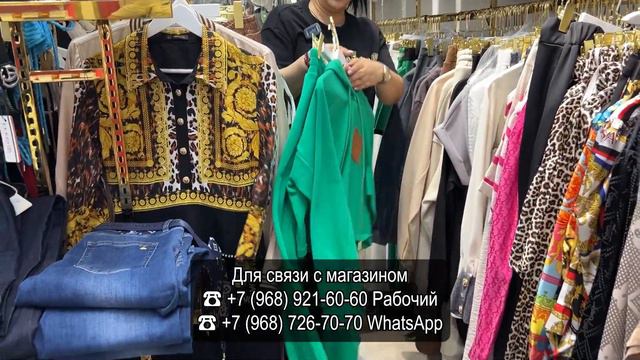 WOMEN COLLECTION✨ СТИЛЬНАЯ ЖЕНСКАЯ ОДЕЖДА У МАДЛЕНЫ💕 РАСПРОДАЖА И НОВИНКИ💃 ТК #садовод #москва