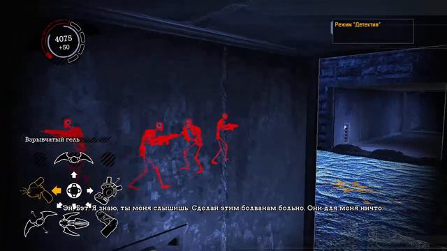 Batman: Arkham Asylum Угрюмый пришел е...ать!!!#3 смотреть онлайн