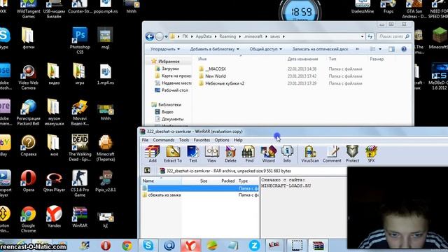 как устоновить карту на прохождение в майнкрафте смотреть онлайн
