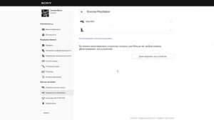 ОШИБКА E-8210604A PSN PS STORE PS4 PS5 КАК ИСПРАВИТЬ 2022