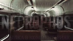 Страшные истории про поезда - ПЕРЕГОН CMEPTИ. ЯНГАУЛ-ЧЕРЕМША. Ужасы на ночь Мистика Поезд Инцидент