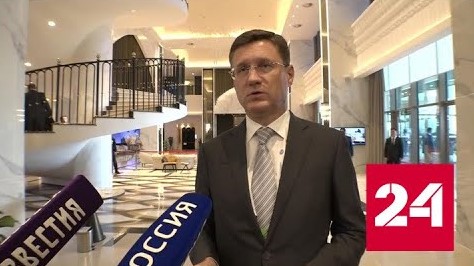 Новак объяснил, как будет формироваться цена на российский газ - Россия 24