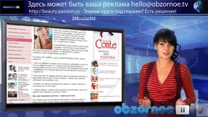 Как убрать темные круги под глазами?