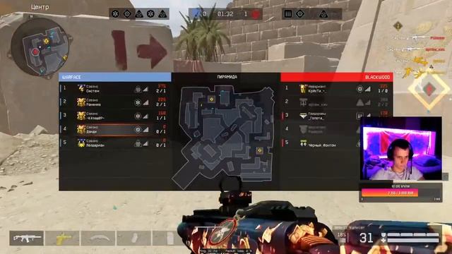 Стрим по Warface | Клан Sevens | Клановые битвы | Рейтинговые матчи смотреть онлайн