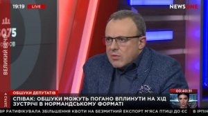 Спивак: обыски перед встречей лидеров в Париже