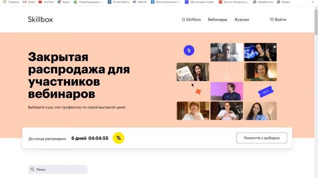 Как нарисовать логотип в Illustrator. Интенсив по иллюстрации смотреть онлайн