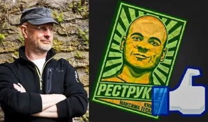 Гоблин - Про Тесака и ловлю педофилов