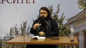 Беседа с Никодимом. Ин. 3:7-17 | Иеромонах Андроник (Пантак)