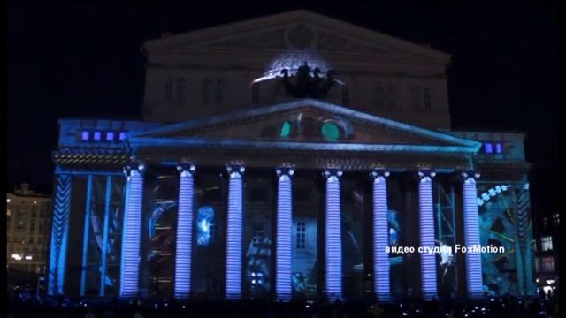 Дизайнеры из Твери устроили незабываемое световое шоу в Москве смотреть онлайн