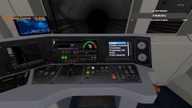 Metro Simulator 20 первый взгляд!!!