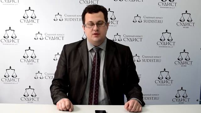 Как отказаться от страховки, навязанной банком или кредитной компанией