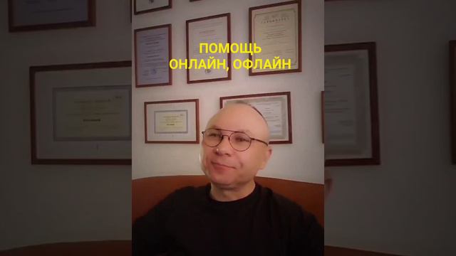 Я ЭГОИСТКА.  ПСИХОЛОГ СУМАРИН ОЛЕГ ЮРЬЕВИЧ