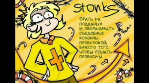 Озвучка комиксов по 13карт||13карт||Моё первое видео)
