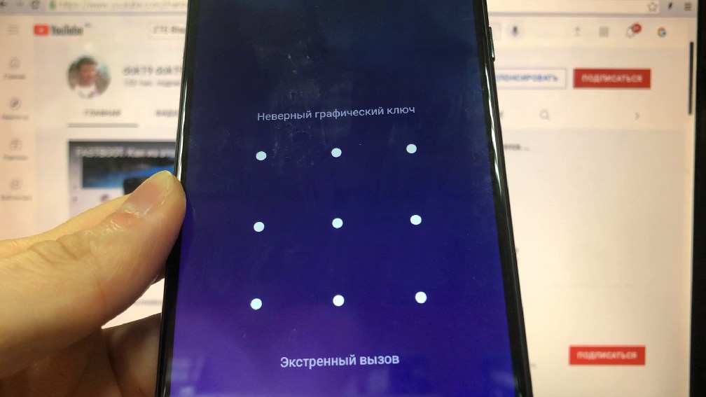 Reset 2020. A5 2020 ZTE FRP. ZTE a5 2020 hard reset. Как снять графический ключ с андроида если забыл его на телефоне ЗТЕ.