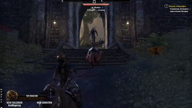 Секретная техника бега - Яркие моменты стрима по The Elder Scrolls Online (Highlights) смотреть онлайн