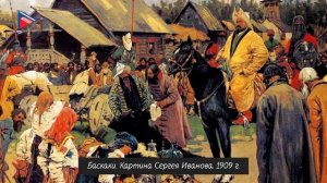 6 класс - История - Золотая Орда