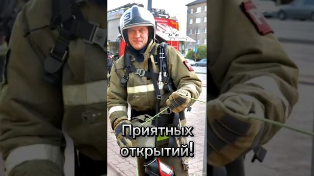 ?Сделай скрин экрана и узнай, что тебе желают сотрудники МЧС России!