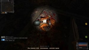 S.T.A.L.K.E.R. Ветер времени. Пространственный пузырь.