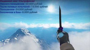 Все скины на Медвежий нож | CS:GO