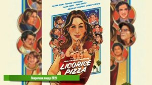 УГАДАЙ ФИЛЬМ ПО КАДРУ ЗА 10 СЕКУНД! #471