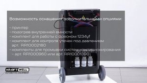 Обзор станции для заправки автомобильных кондиционеров  RR700Touch TopAuto (Италия)