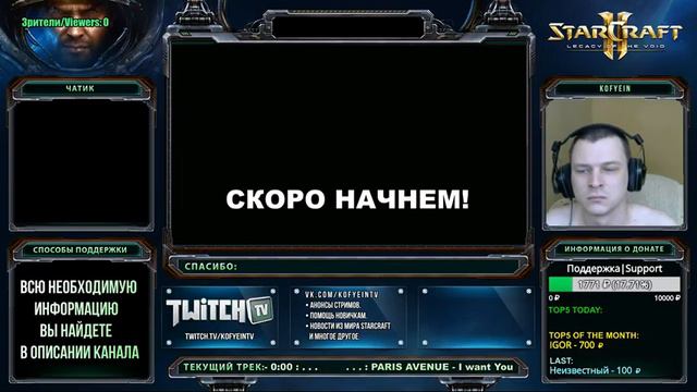SCII:Top ML Terran смотреть онлайн