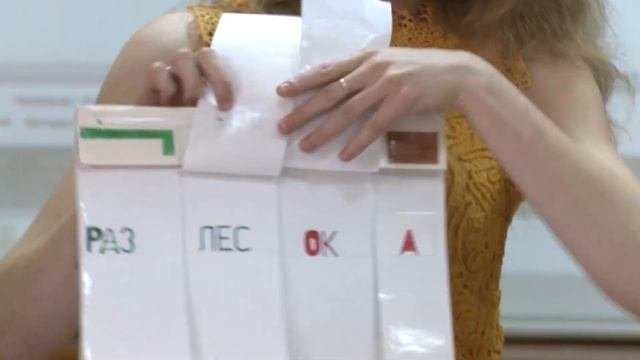 В Смоленске завершила свою работу школа молодого педагога
